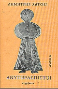 book_cover