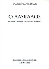 book_cover