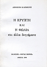 book_cover