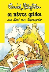 book_cover