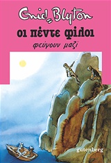 book_cover