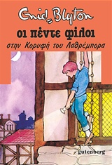 book_cover