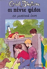 book_cover