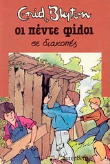 book_cover