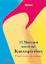 book_cover