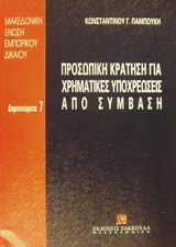 book_cover