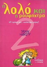 book_cover