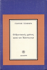 book_cover