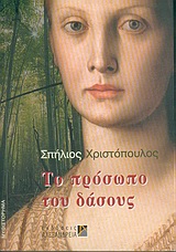 book_cover