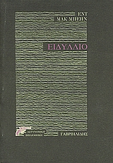 book_cover