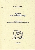 book_cover