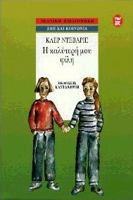 book_cover