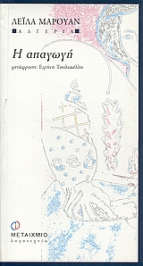 book_cover