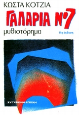 book_cover