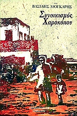 book_cover