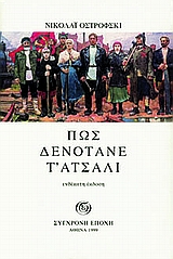 book_cover