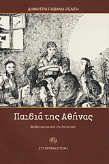 book_cover