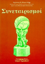 book_cover