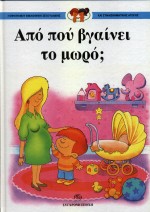 book_cover