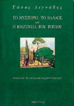 book_cover