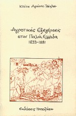 book_cover