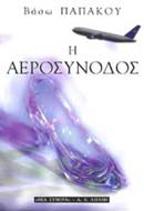 book_cover