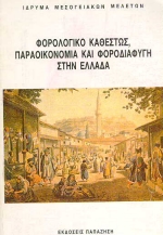 book_cover