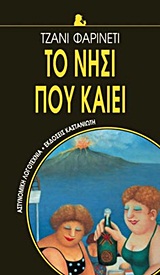 book_cover