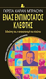 book_cover