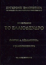 book_cover