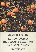 book_cover