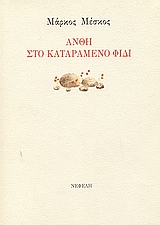 book_cover