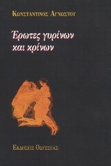 book_cover