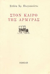 book_cover