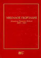 book_cover