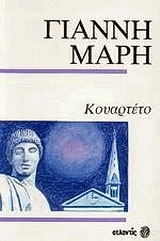 book_cover