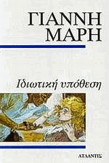 book_cover