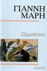 book_cover