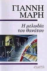 book_cover