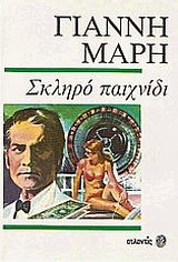 book_cover