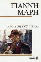 book_cover