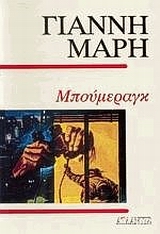 book_cover