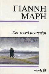 book_cover