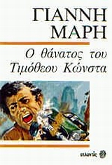 book_cover