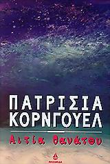 book_cover