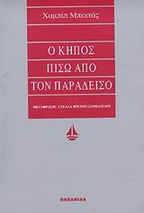 book_cover