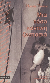 book_cover