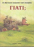 book_cover