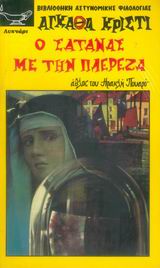 book_cover