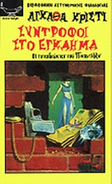 book_cover